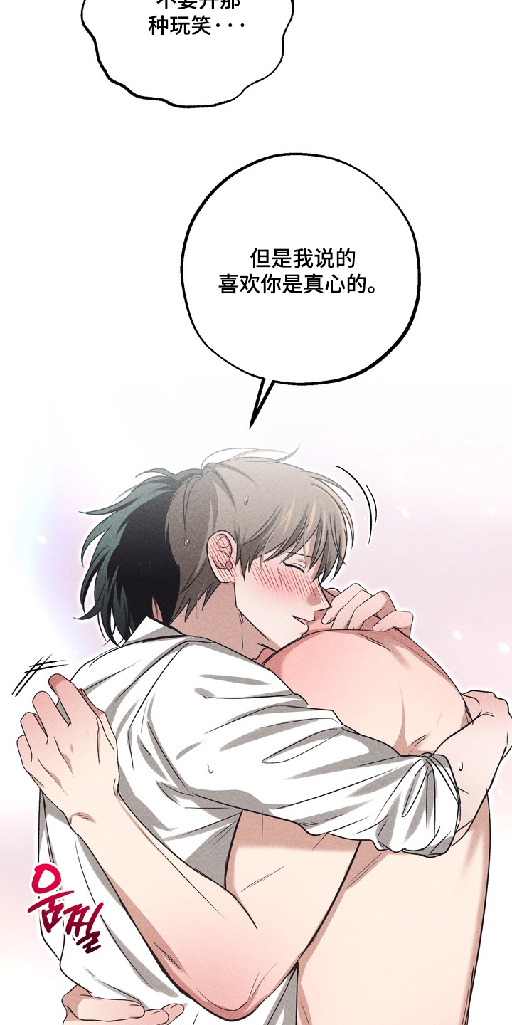 第46话5