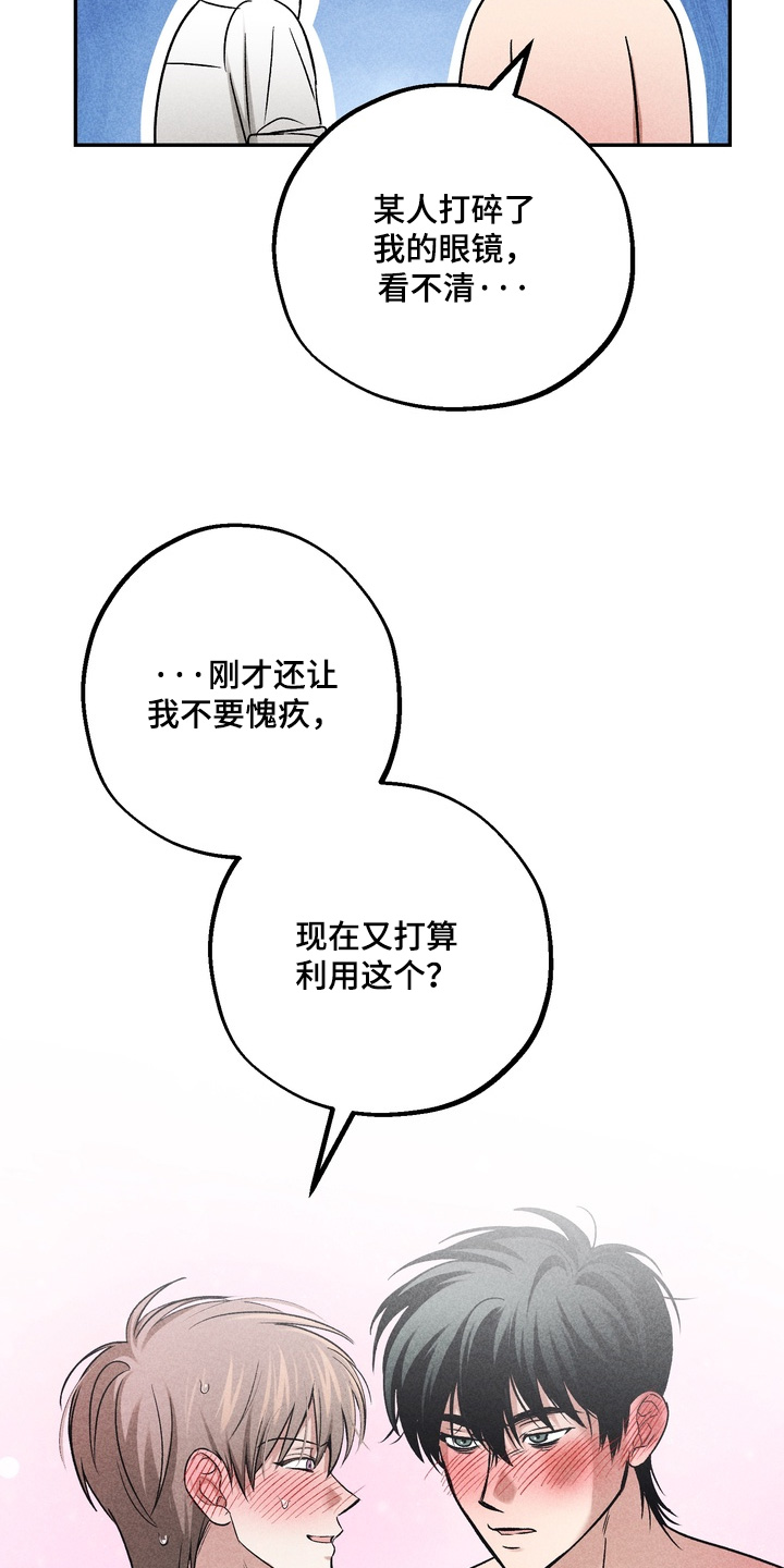 第46话22