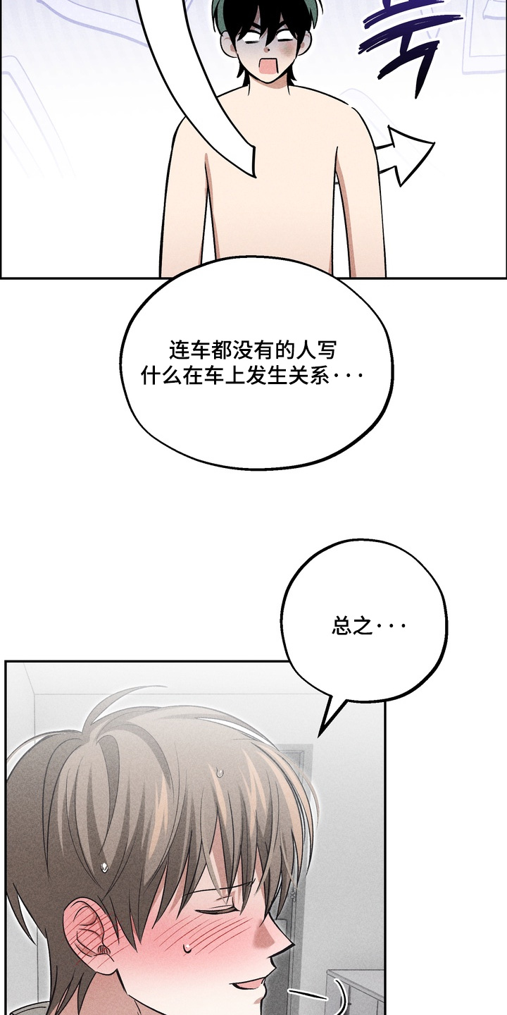 第46话8