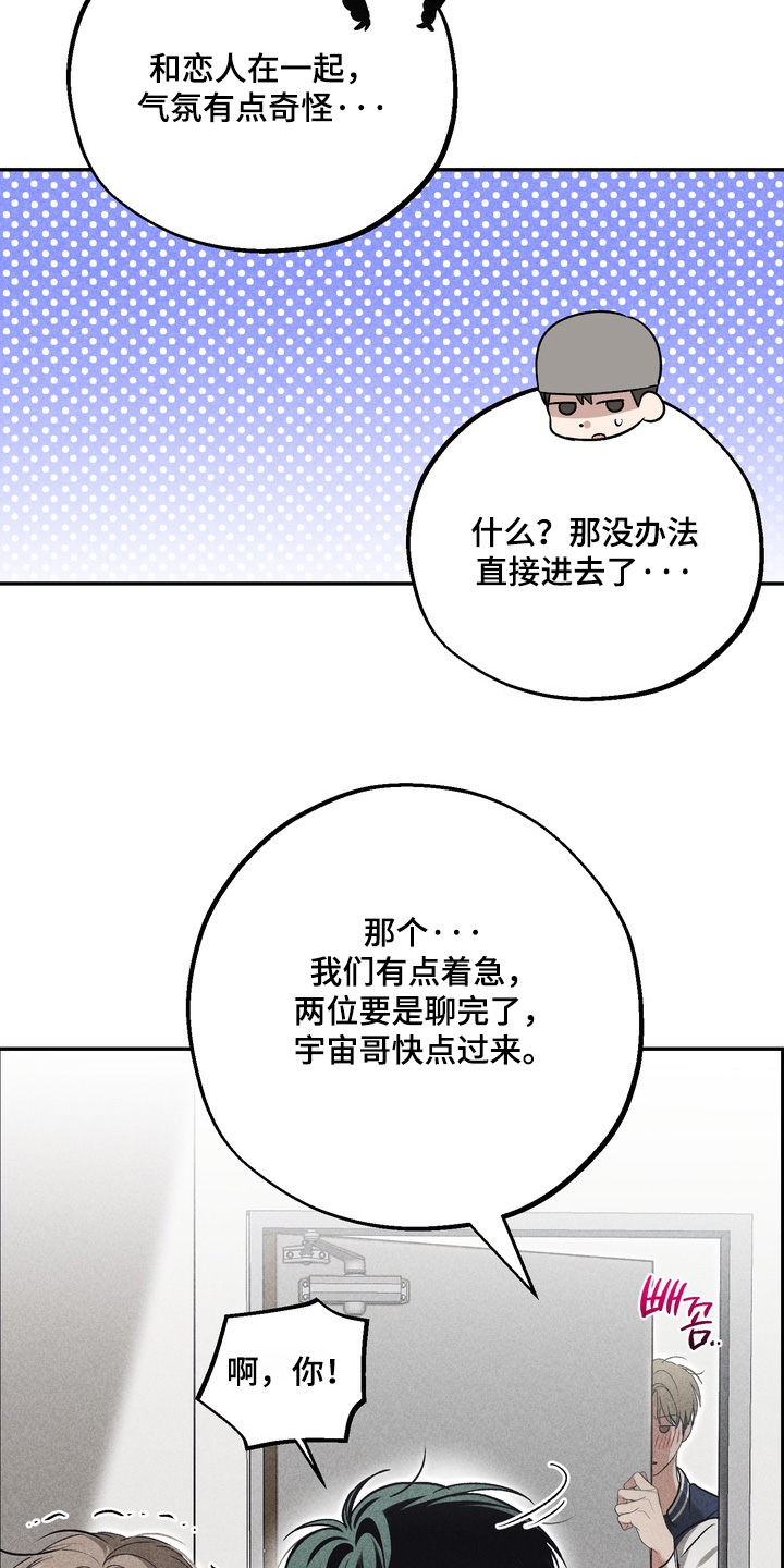 第46话18