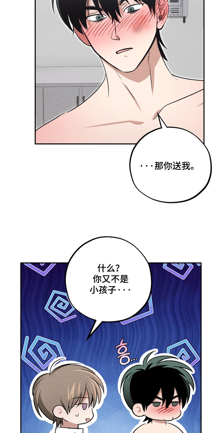 第46话21