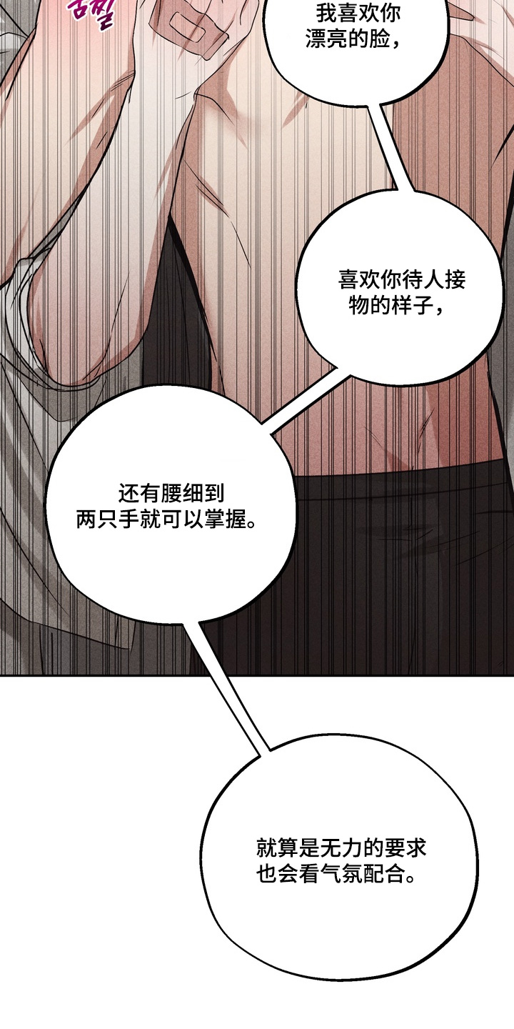 第46话11