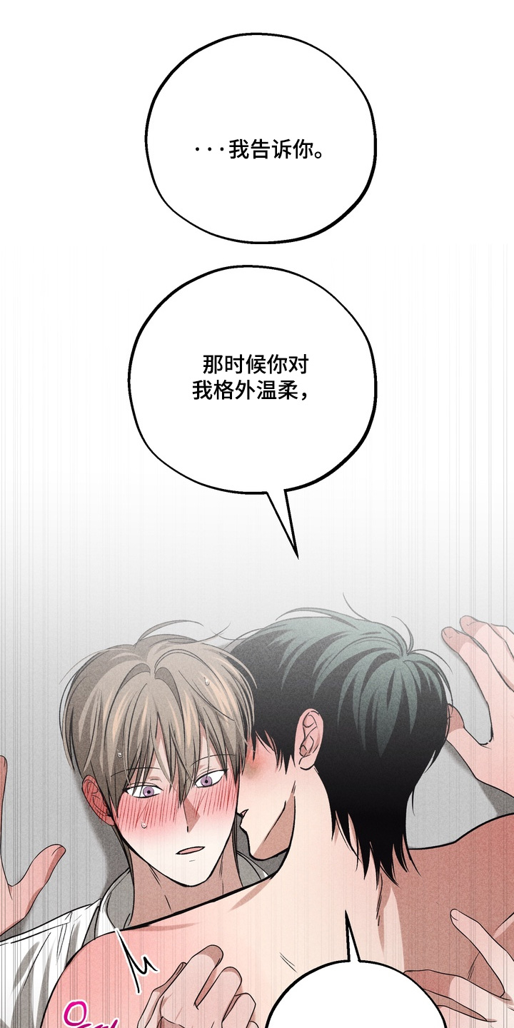 第46话10