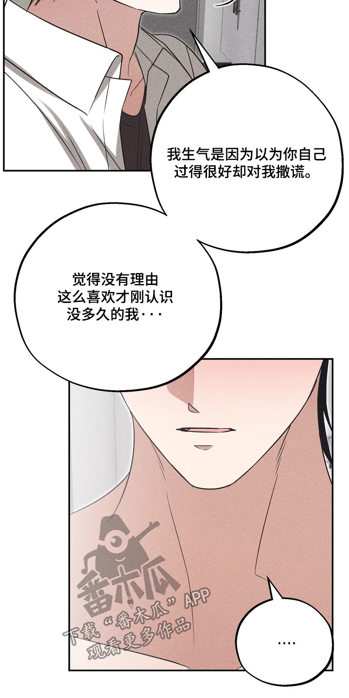 第46话9