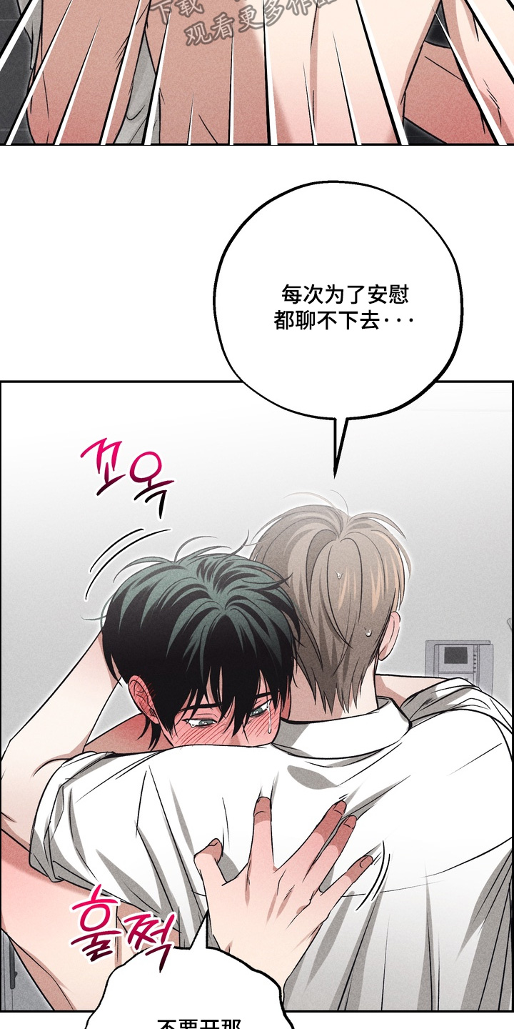 第46话4