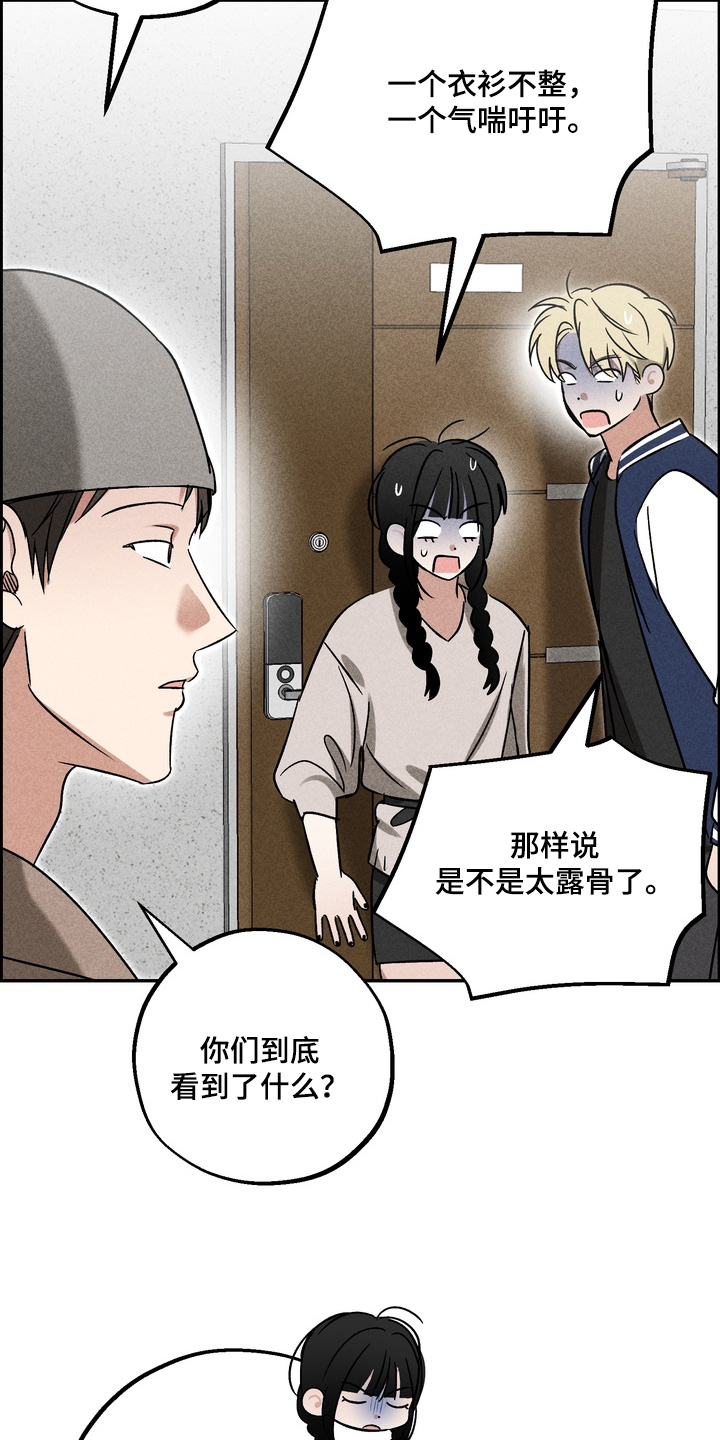 第46话17