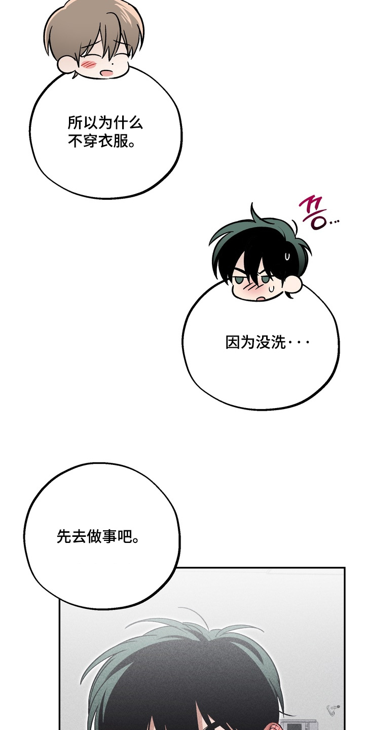 第46话20