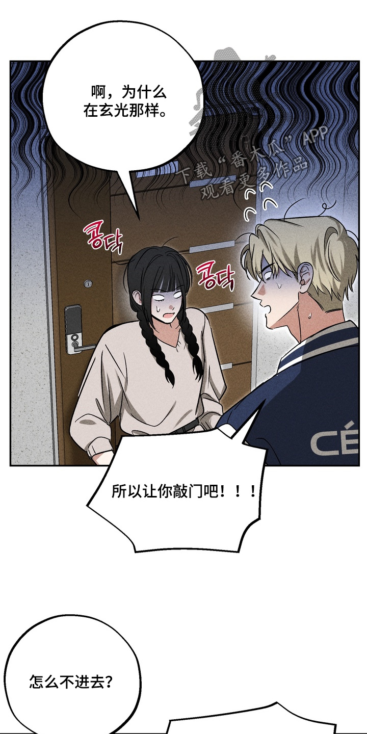 第46话16