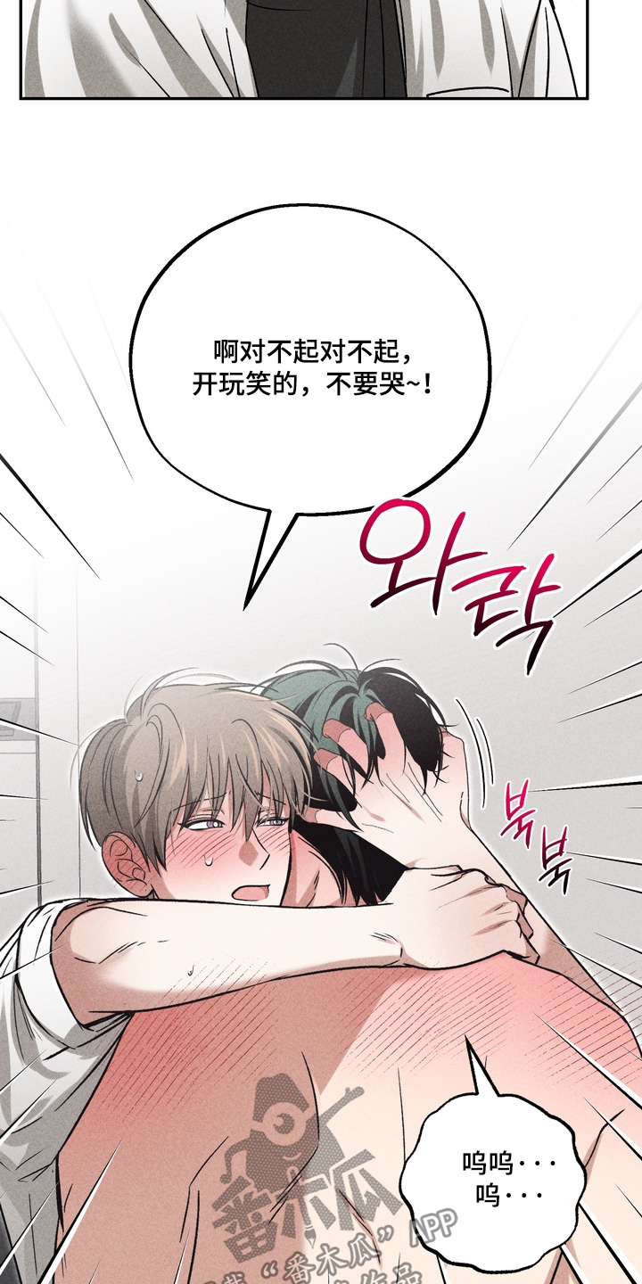 第46话3