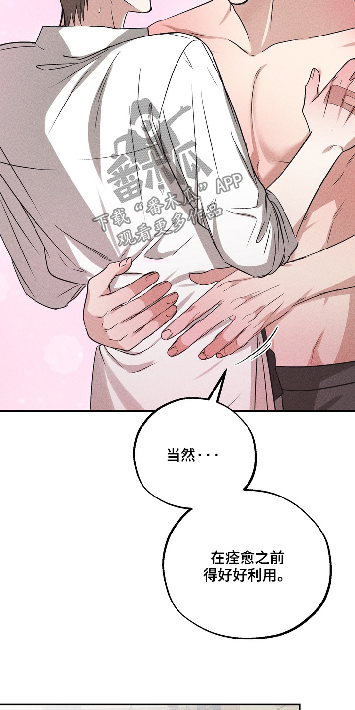 第46话23