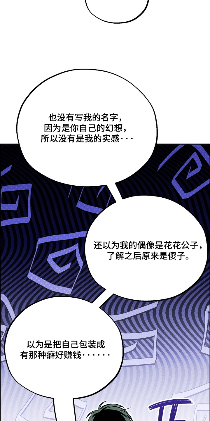 第46话7