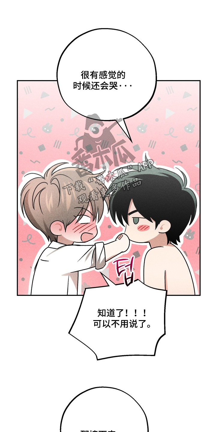 第46话12