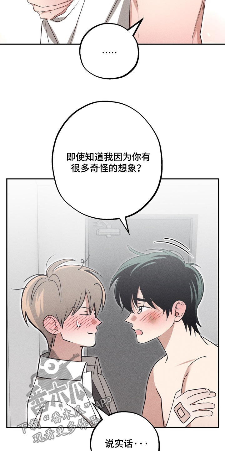 第46话6