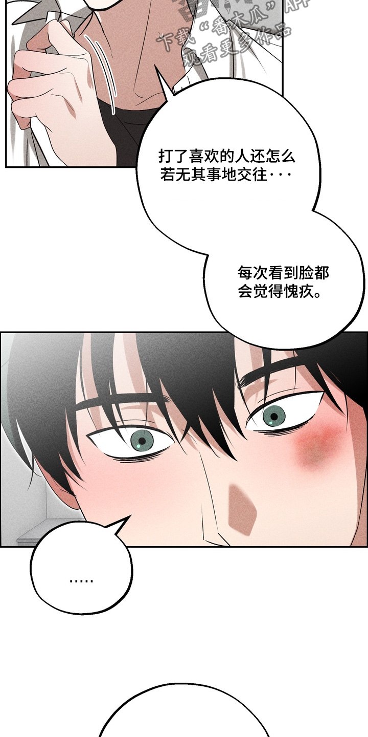 第45话13