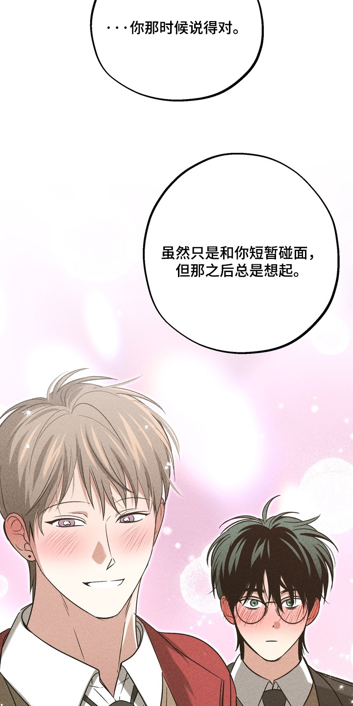 第45话14