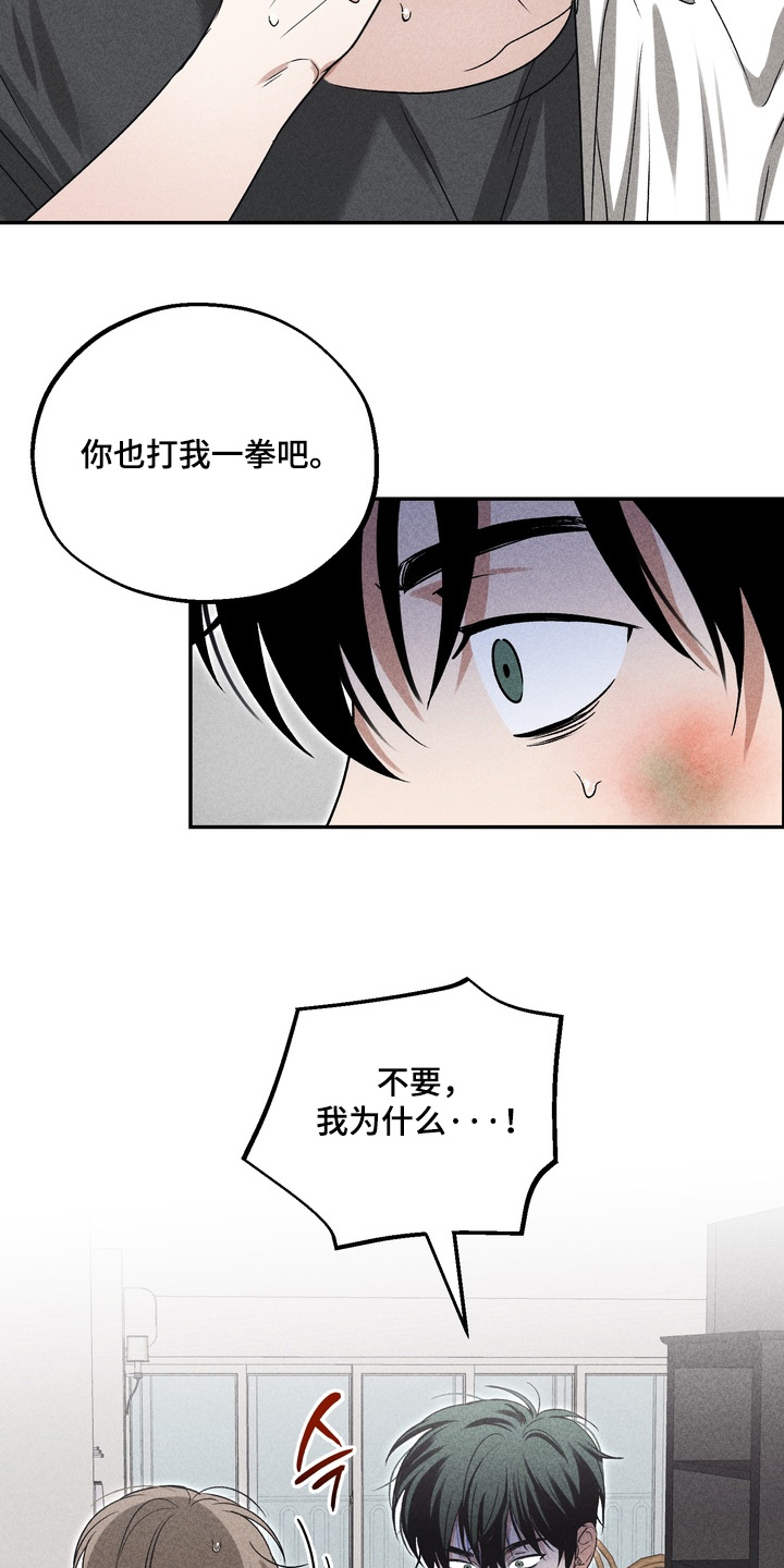 第45话6
