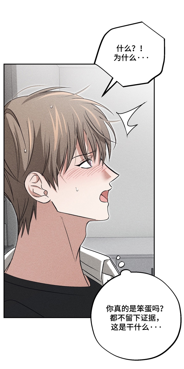 第45话2
