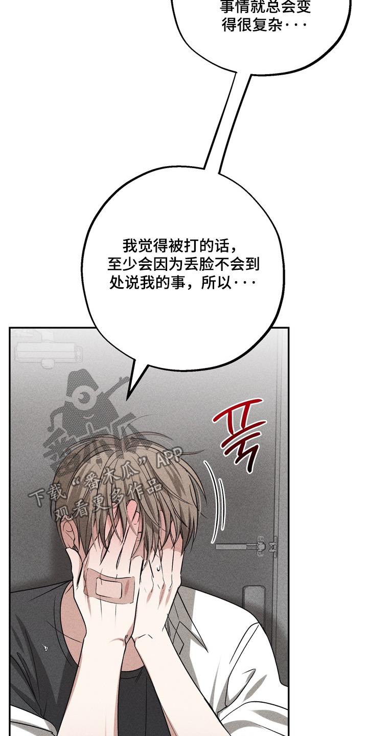第45话4