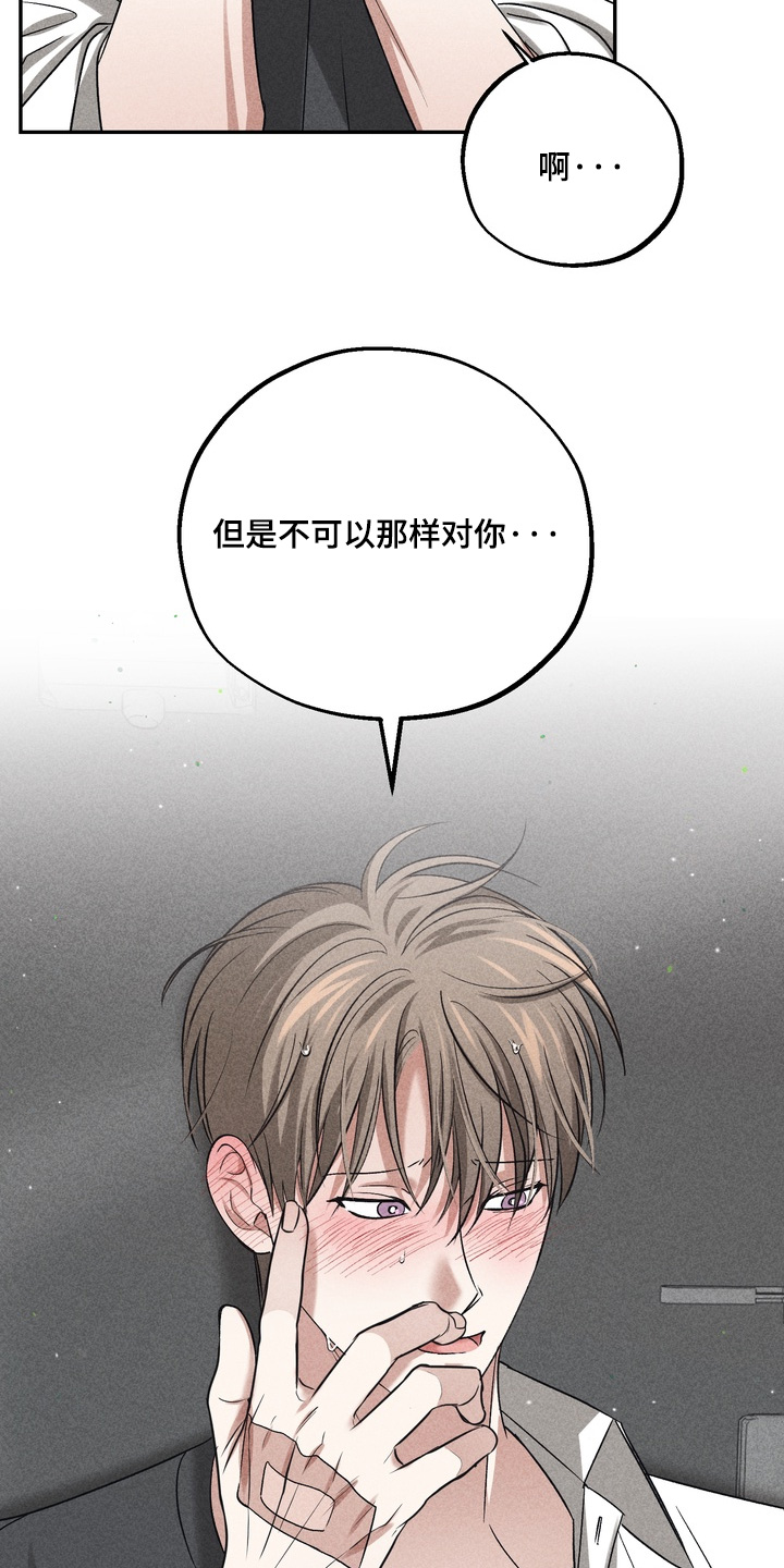 第45话5