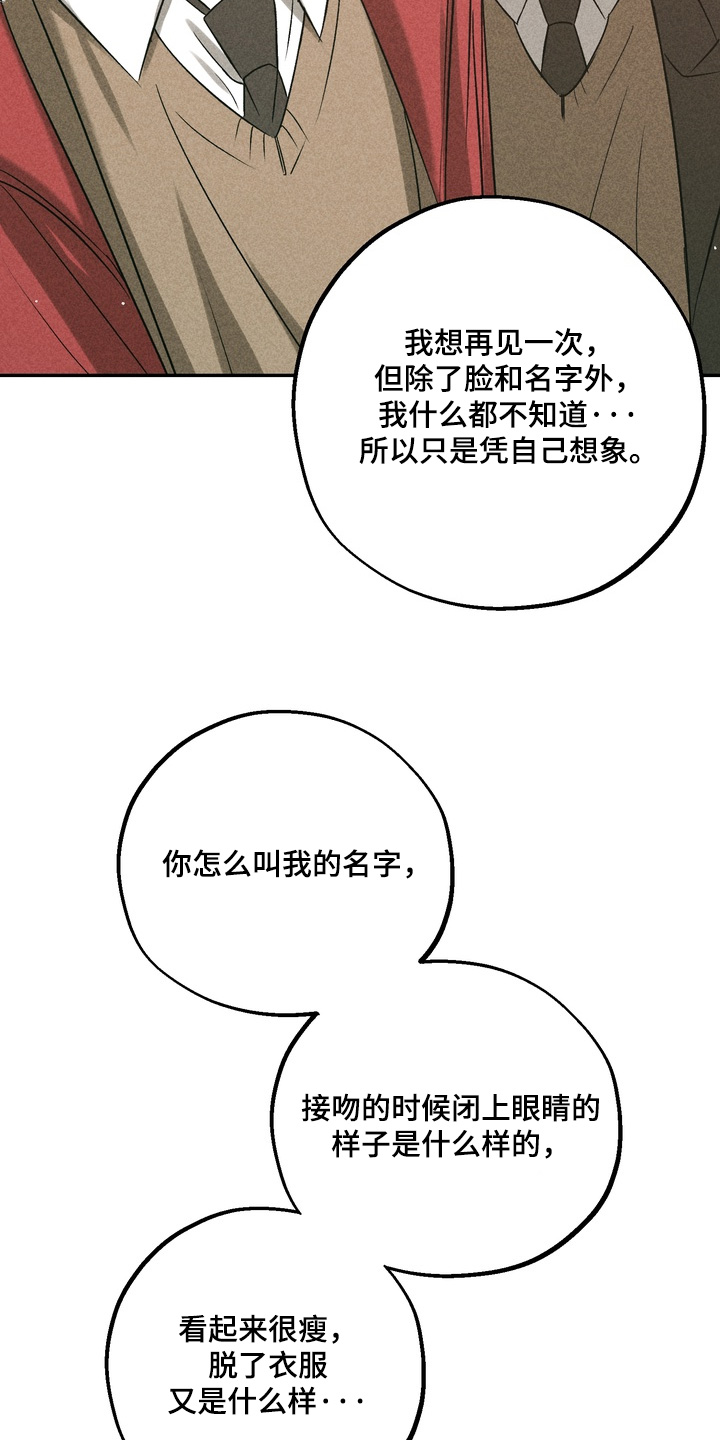 第45话15