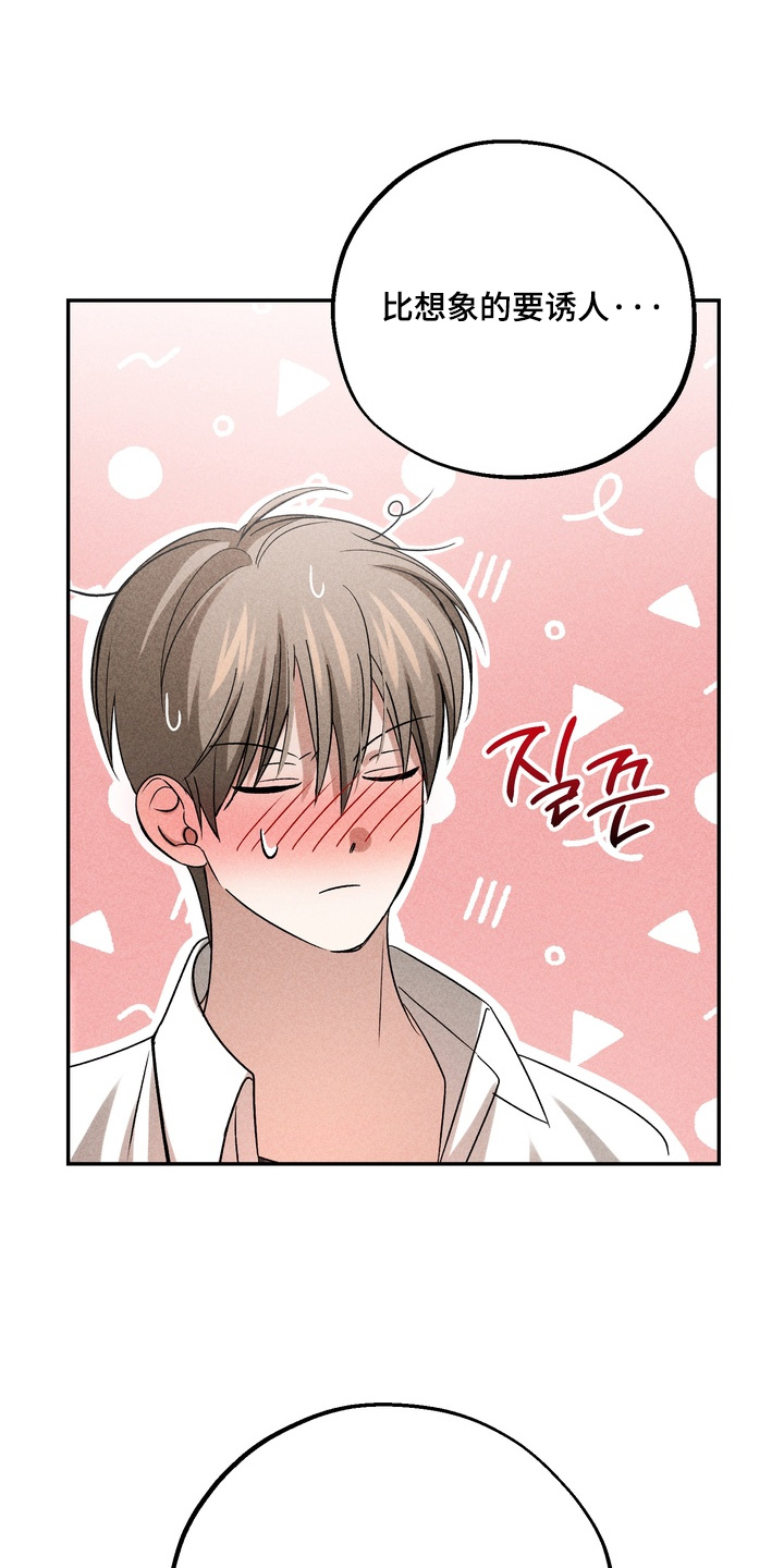 第45话18