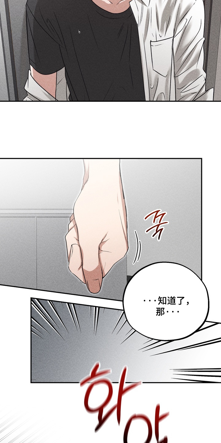 第45话8
