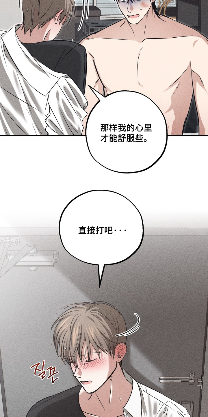 第45话7