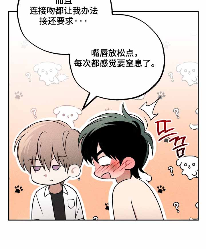 第45话25