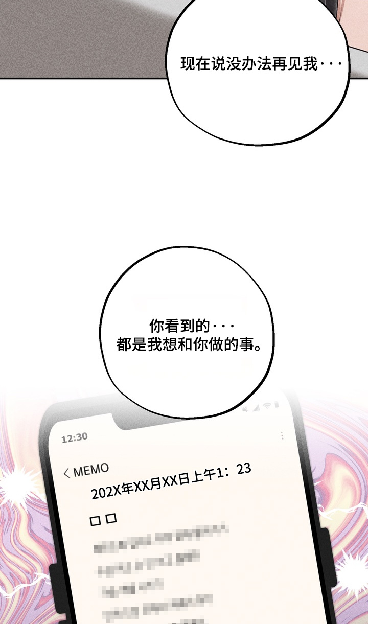 第45话20