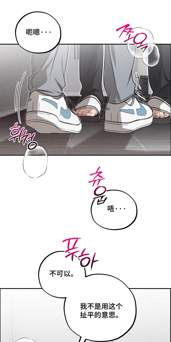 第45话10