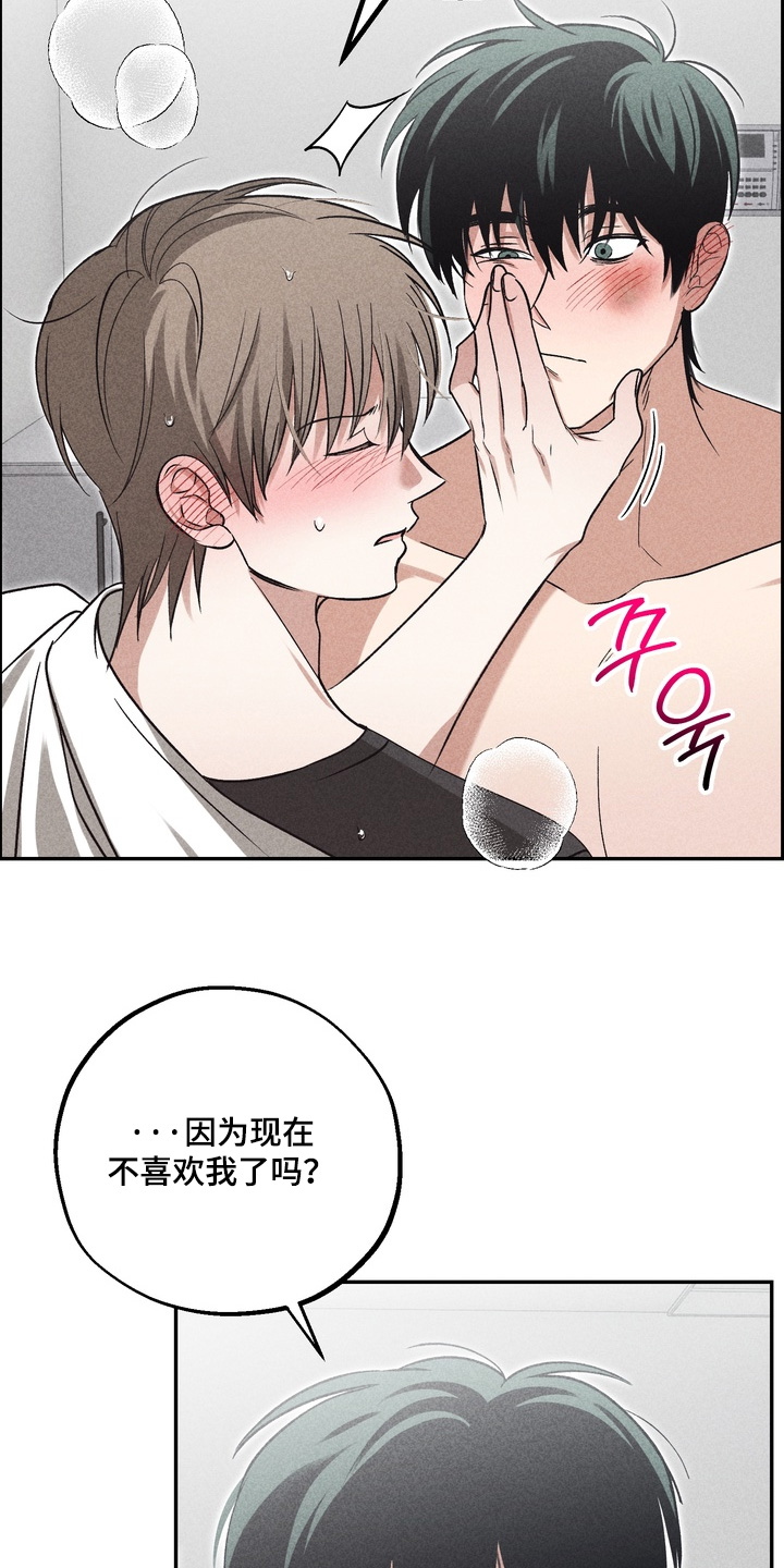 第45话11