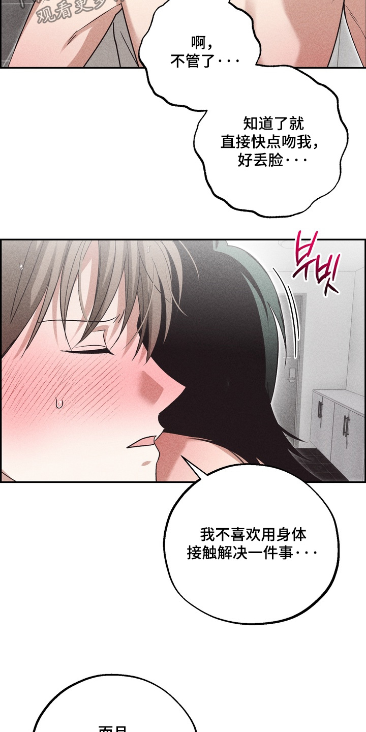 第45话24