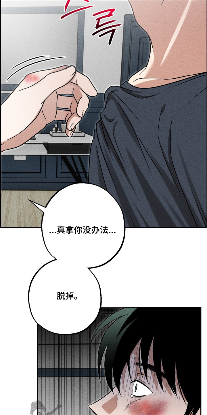 第43话10