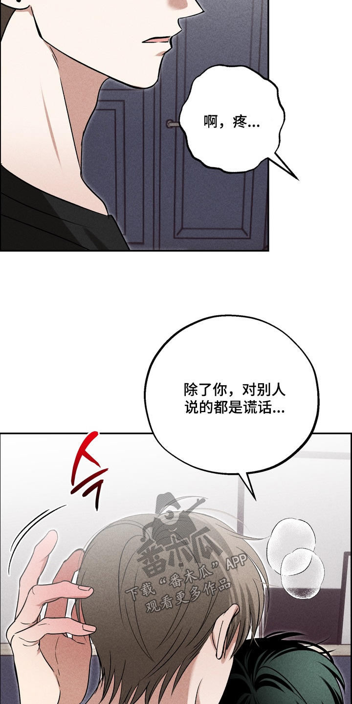 第43话22