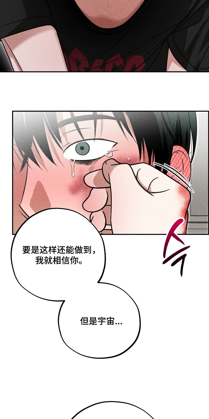 第43话15