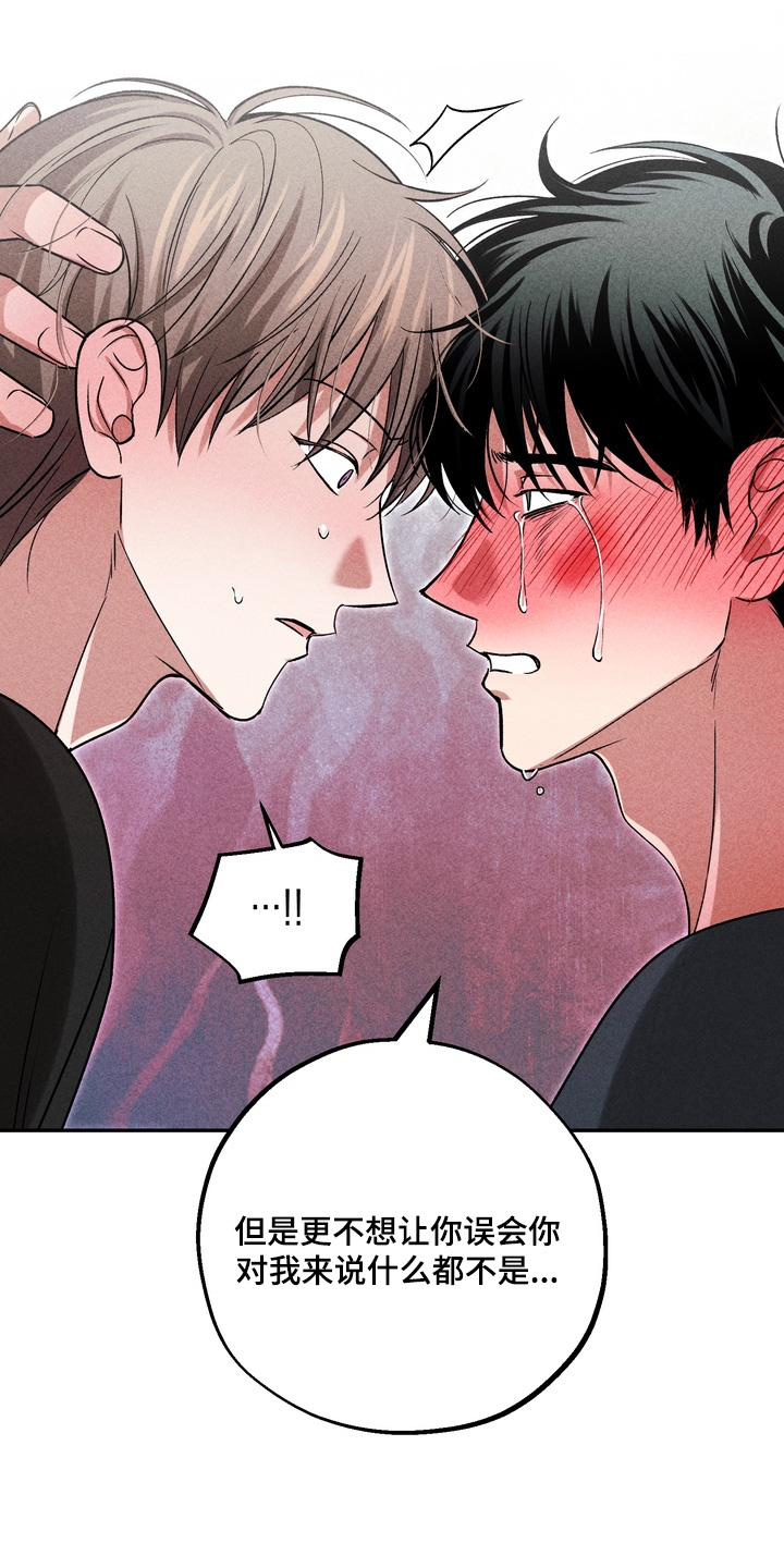 第43话24