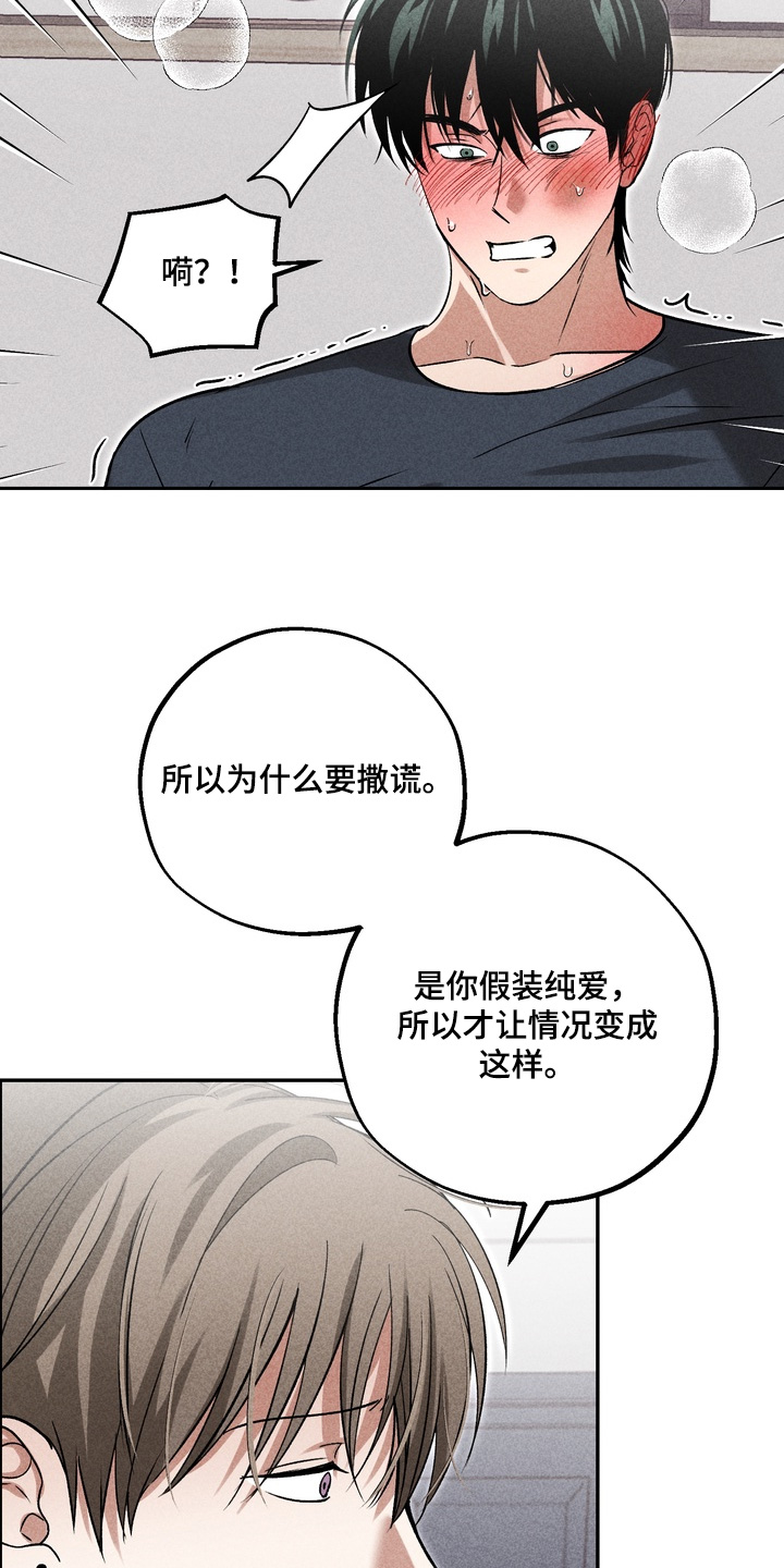 第43话21