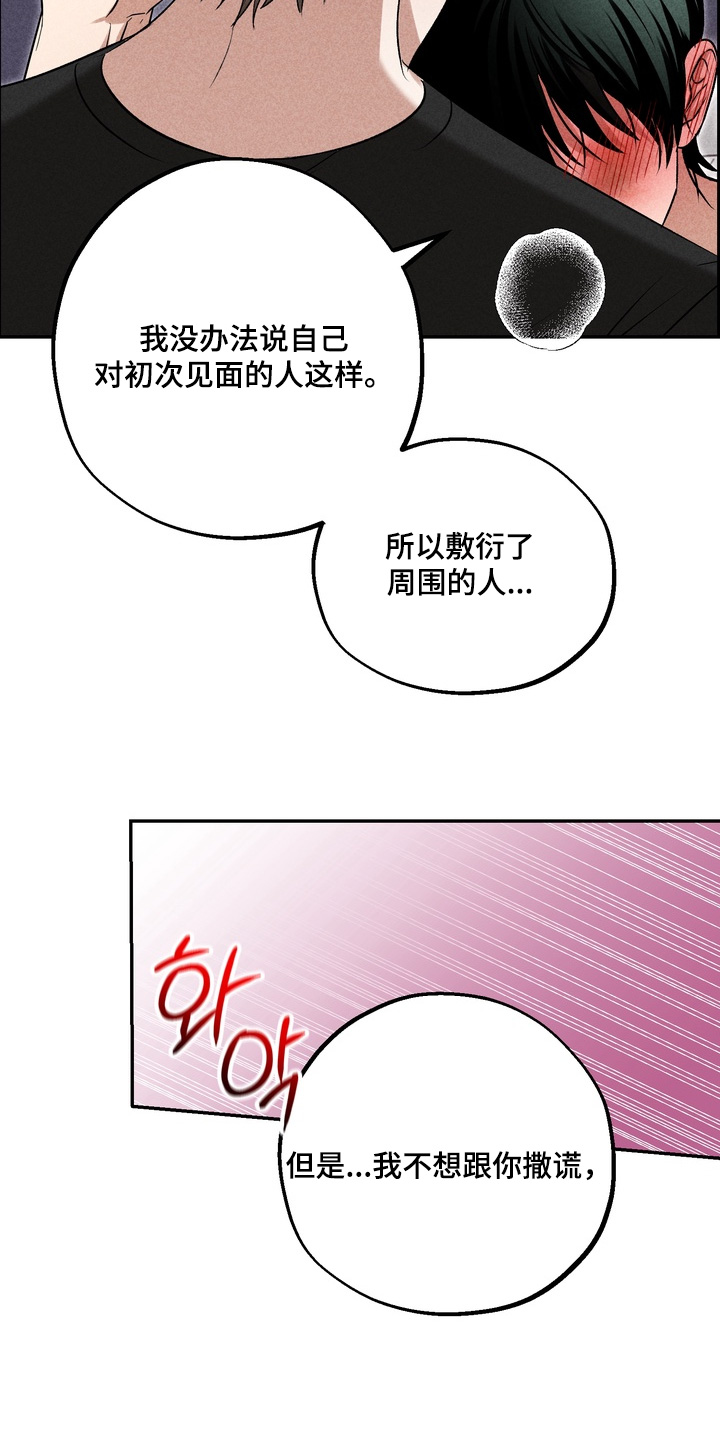 第43话23