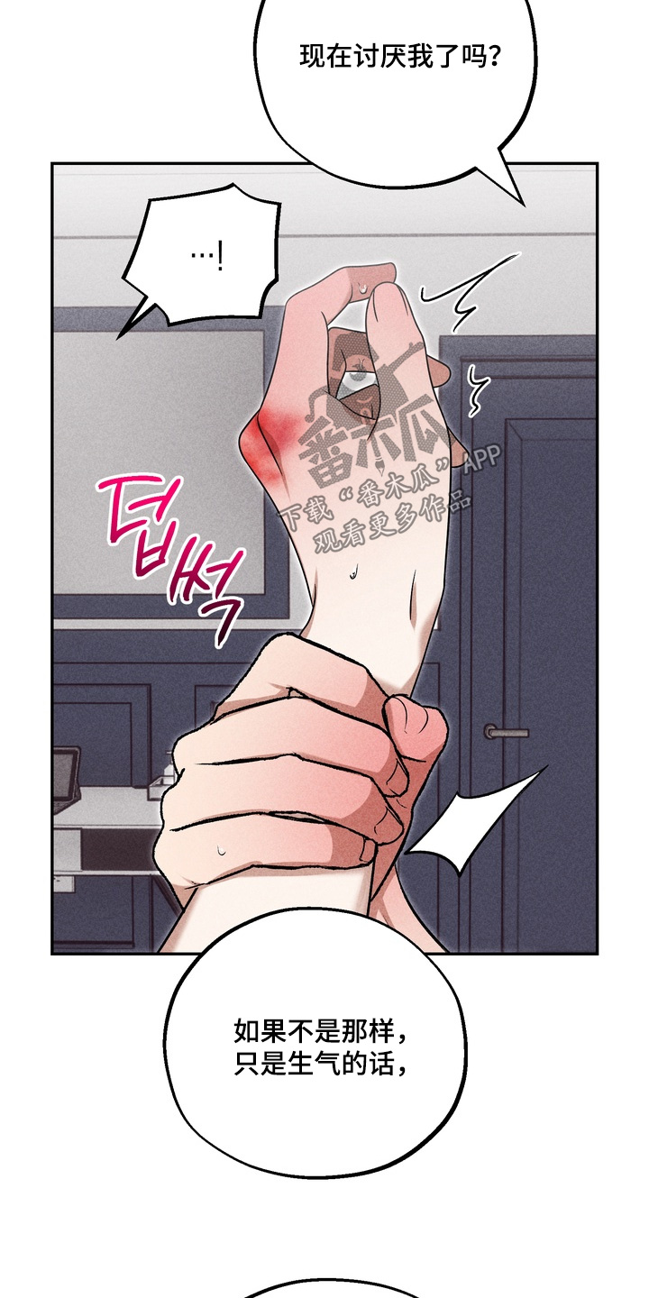 第43话29
