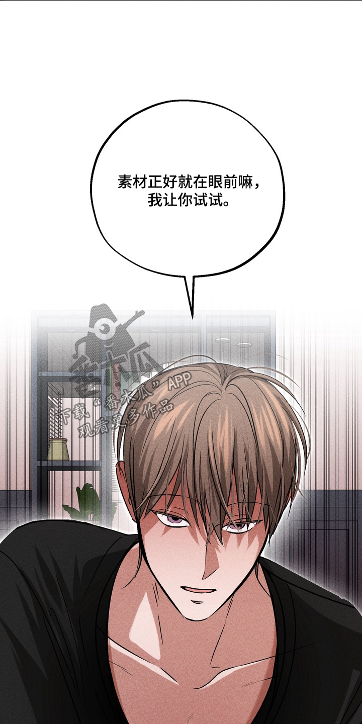 第43话14