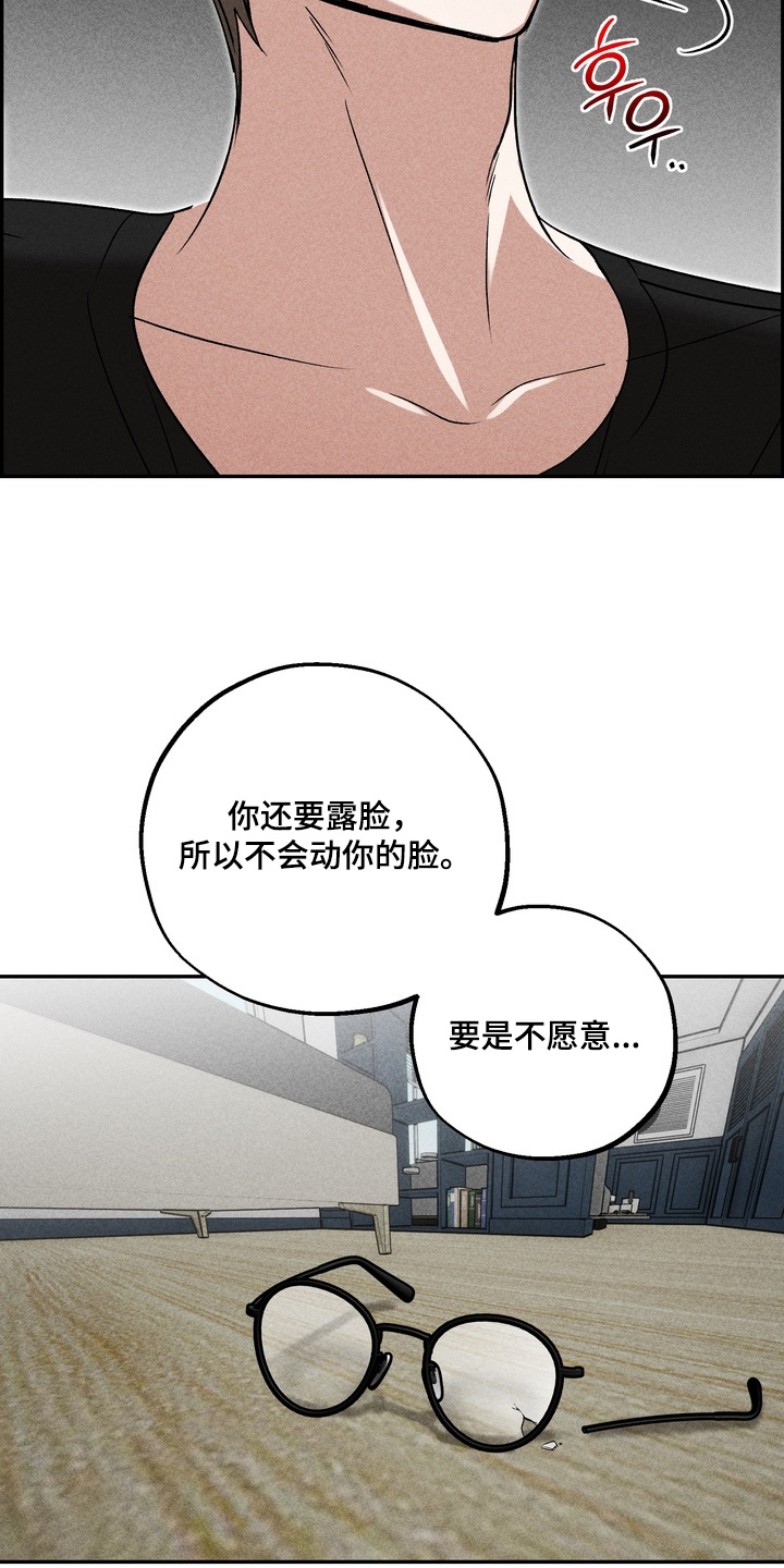 第43话12