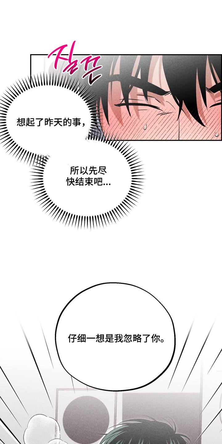 第43话20