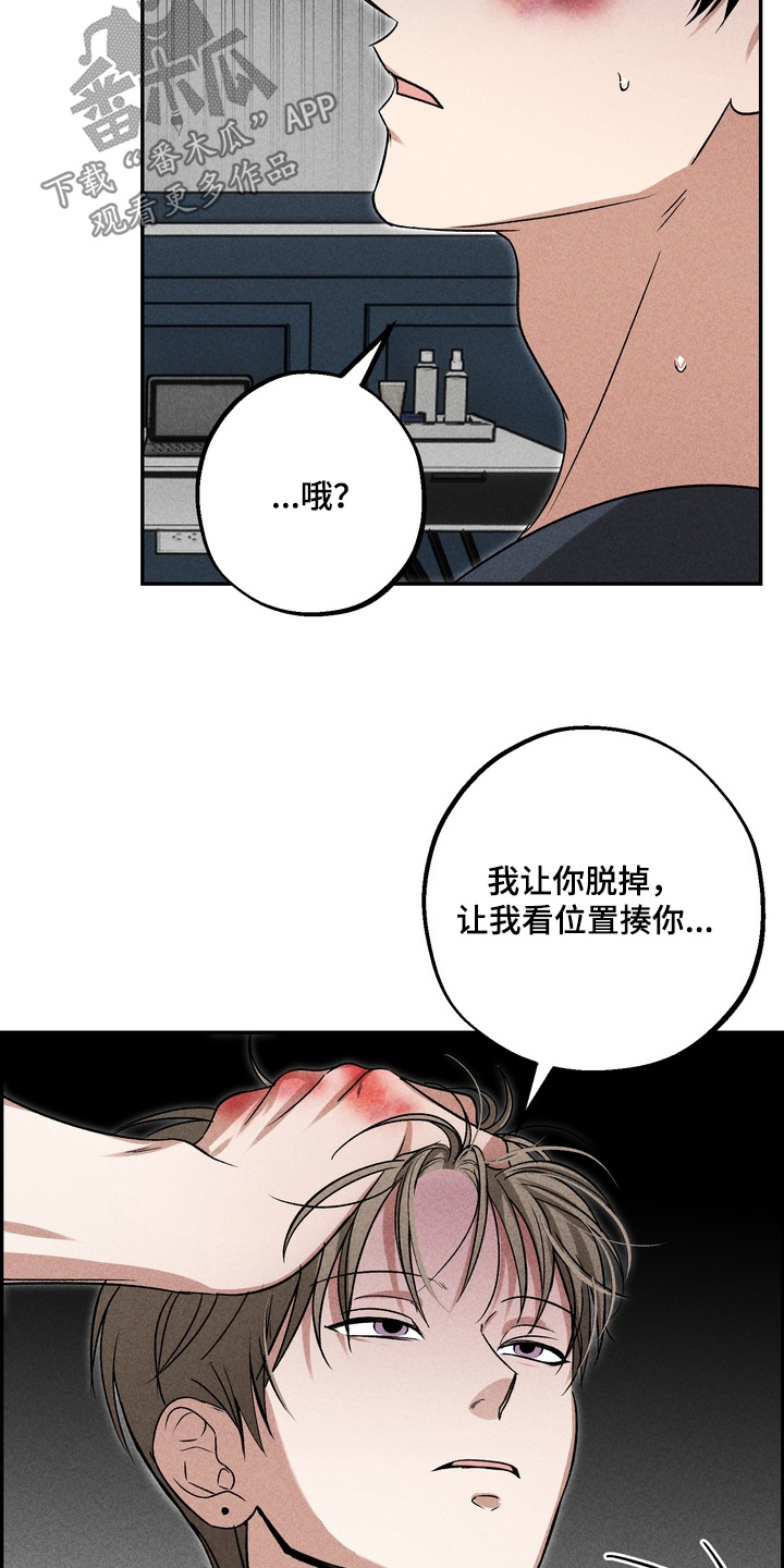 第43话11