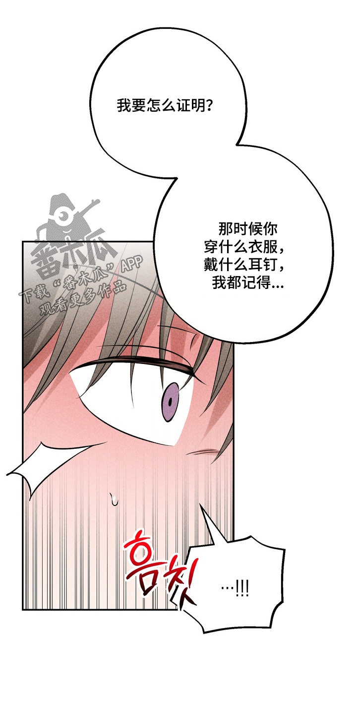 第43话25