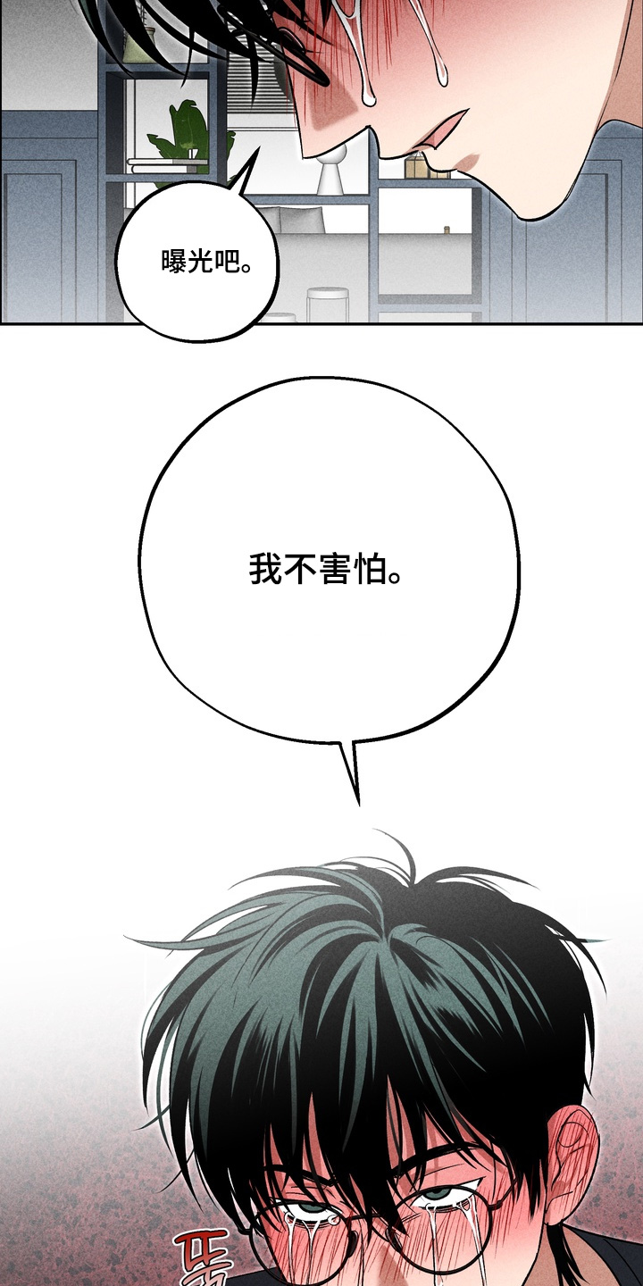 第43话5