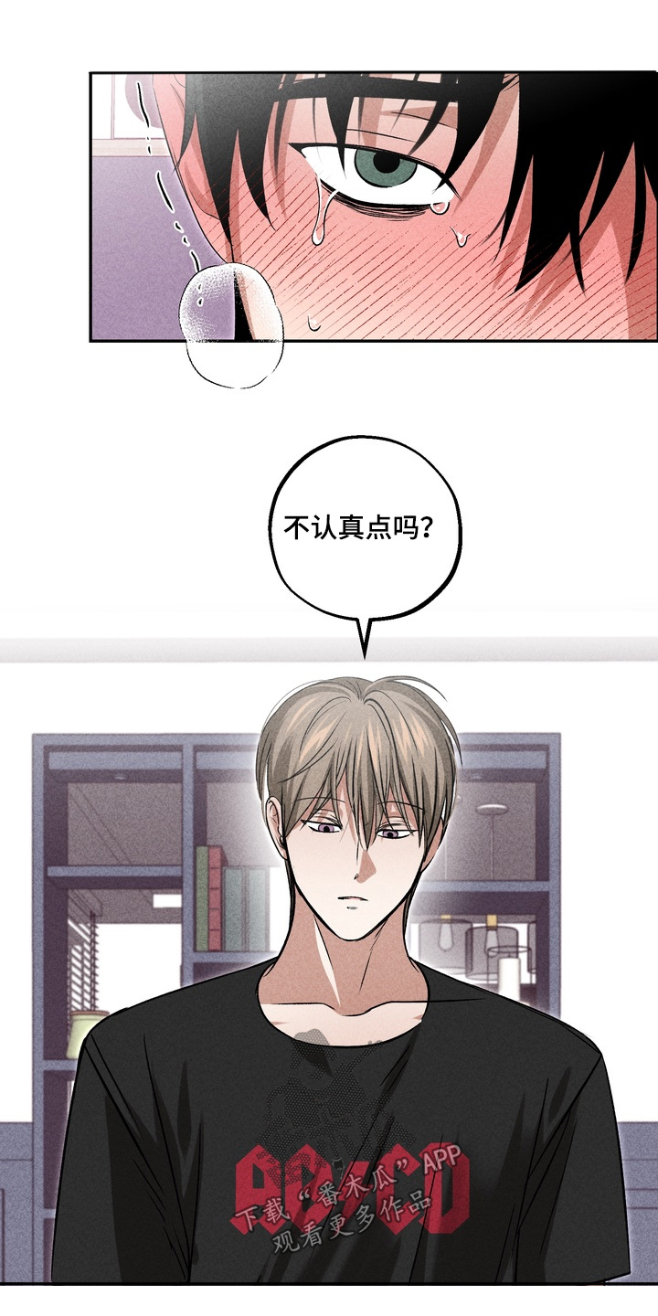 第43话19