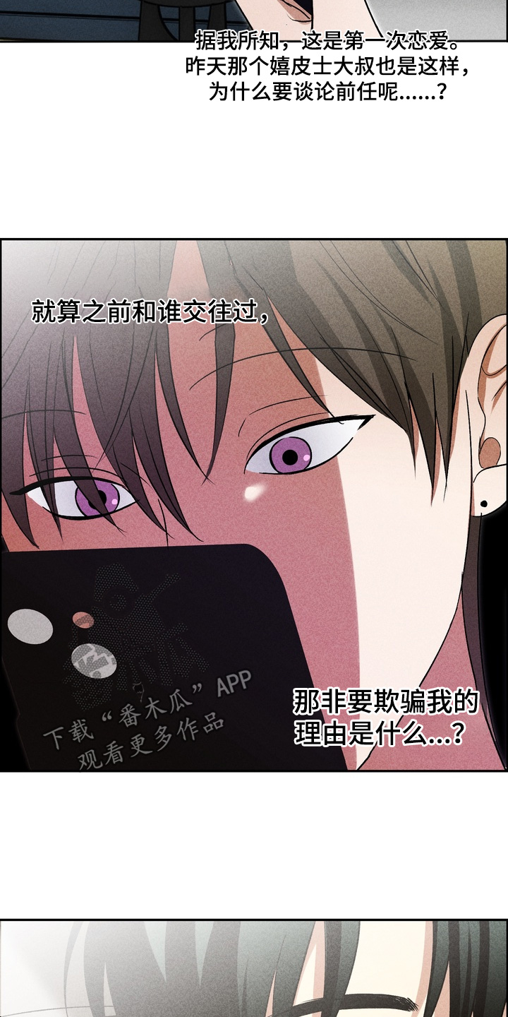 第42话11