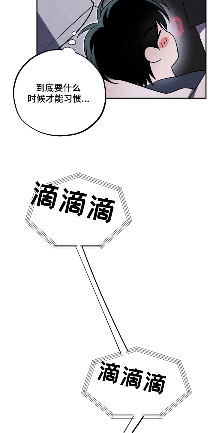 第42话6