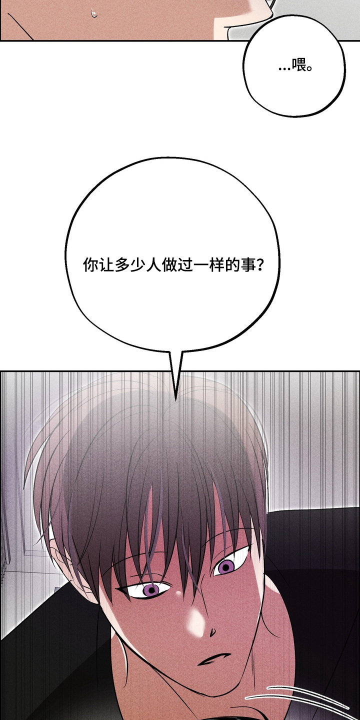 第42话24