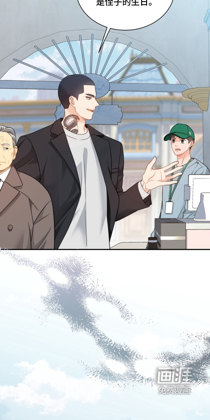 第207话9